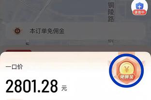 beplay全站APP客服截图2